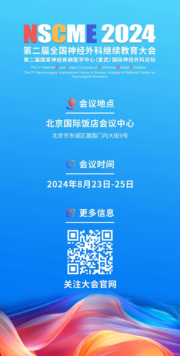 微信图片_20240925151213.jpg